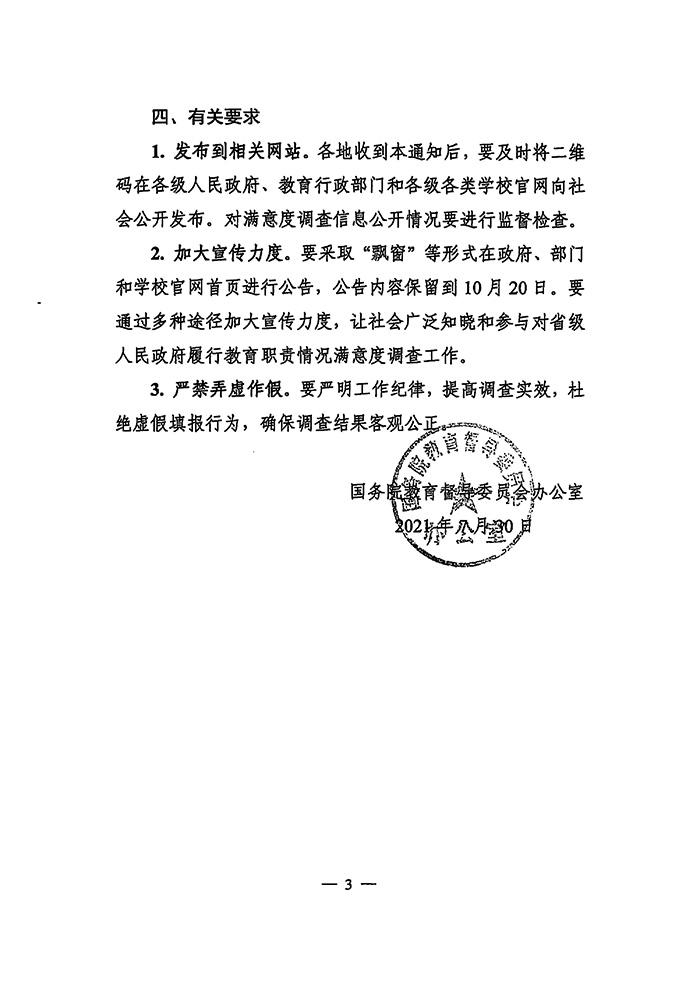 ""